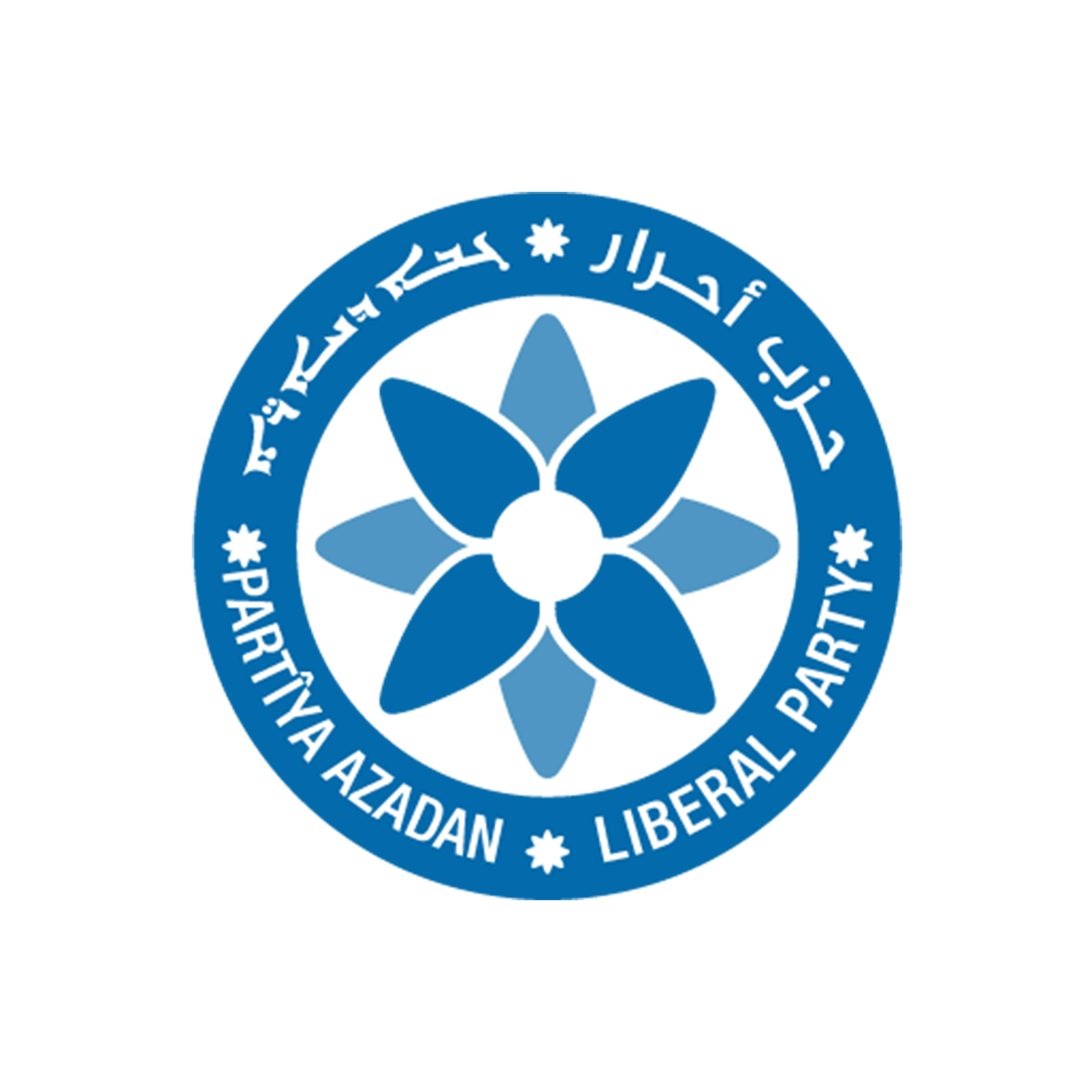 Ahrar – The Syrian Liberal Party